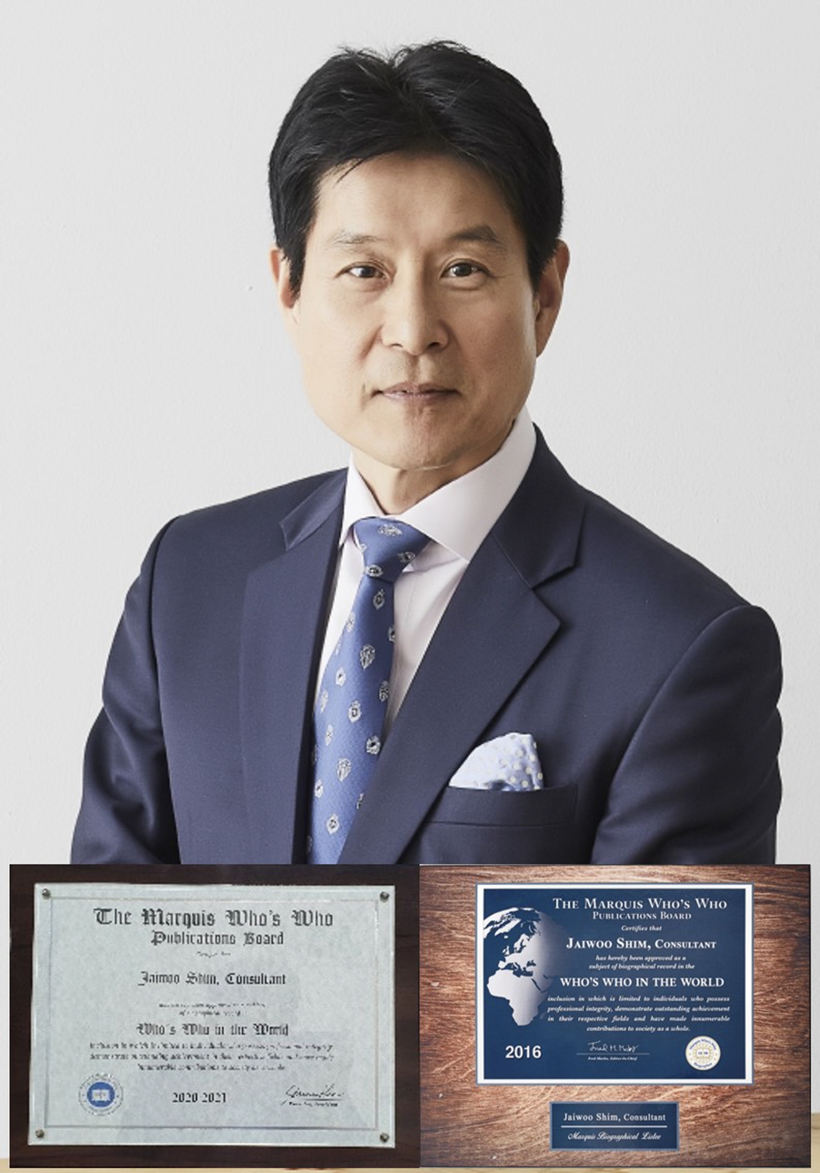 심재우 대표 프로필