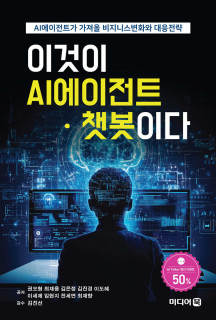 온라인 구매