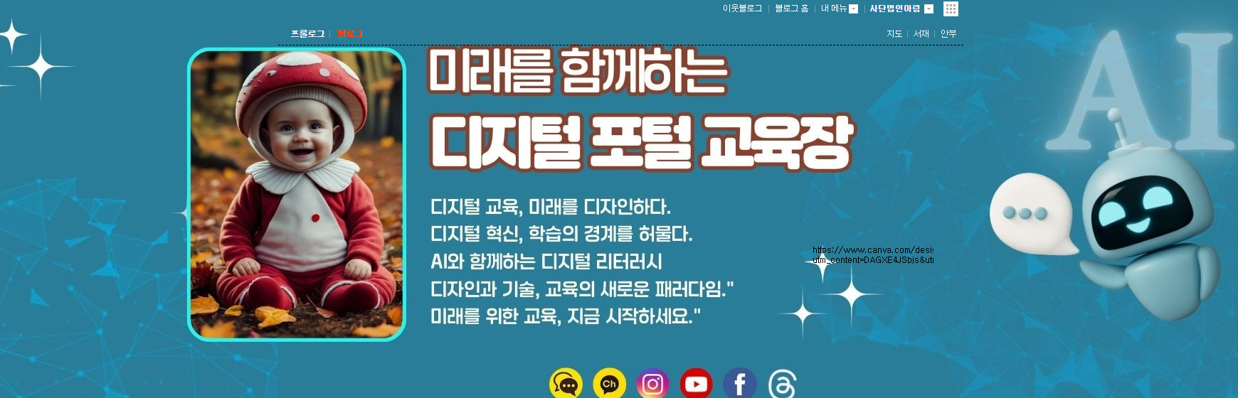 블로그