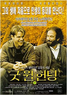 추천영화