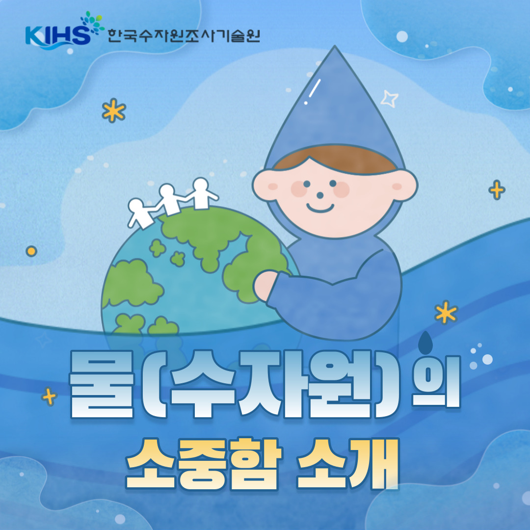 최신 뉴스 및 연구 성과 공유
