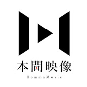 本間映像 Web