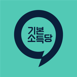 기본소득당