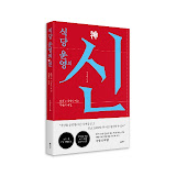 민쿡 유튜브 