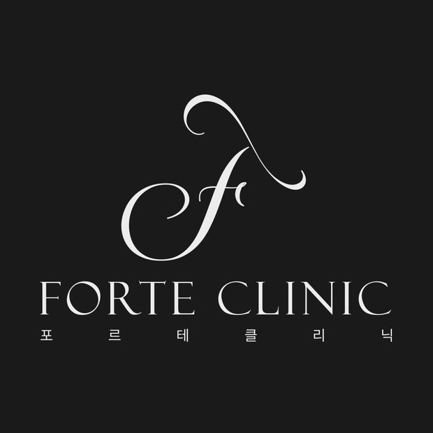 포르테클리닉