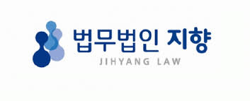 법무법인 지향 손해배상 소송