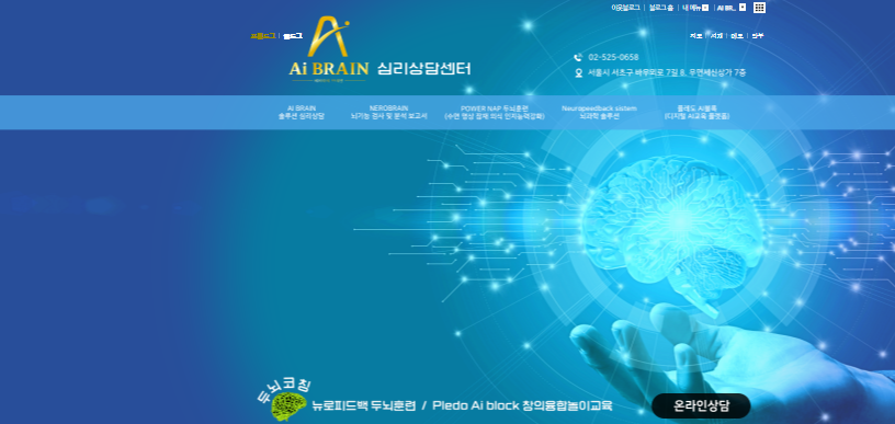AI Talker
