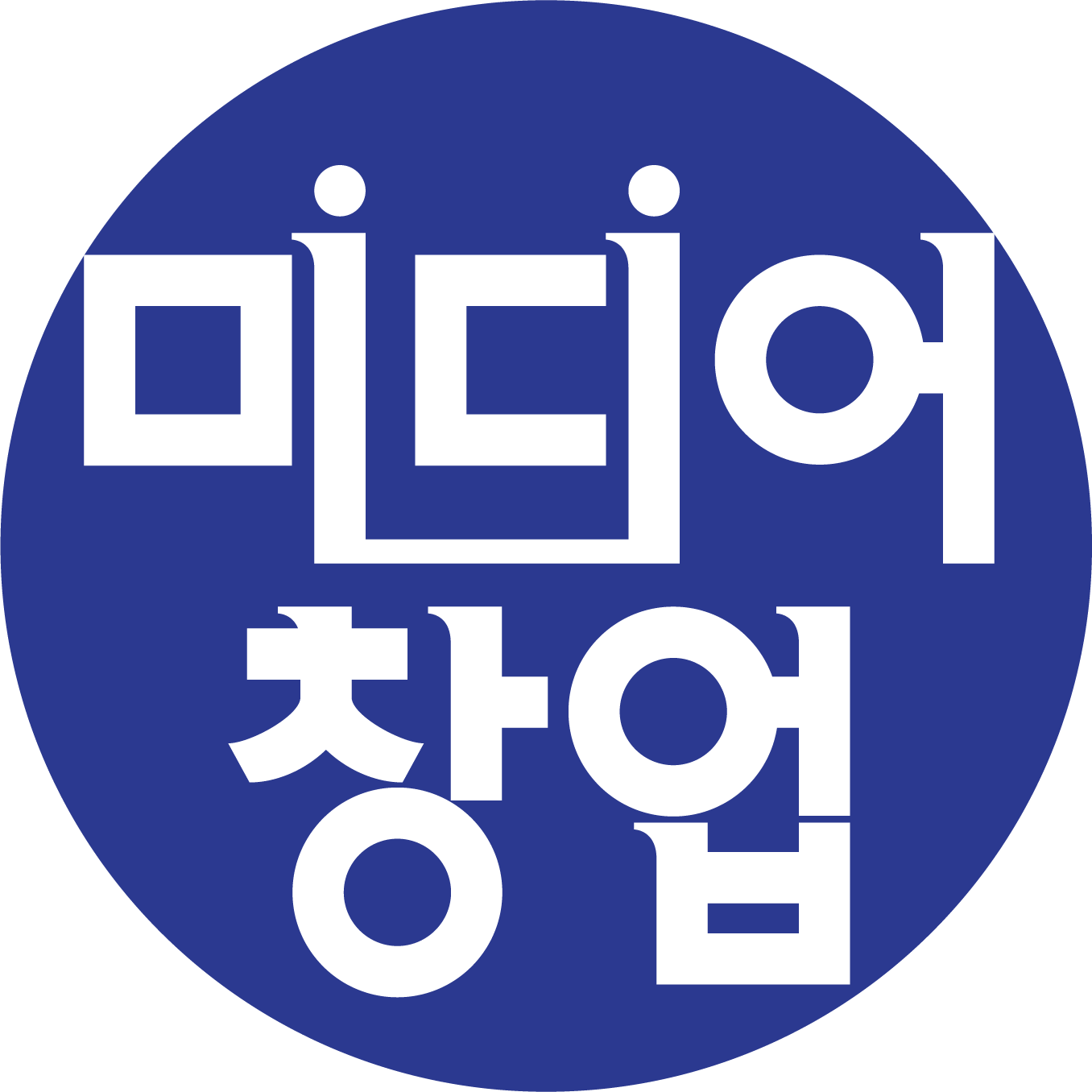 미디어창업