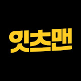유튜브