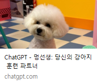 Chat Bot