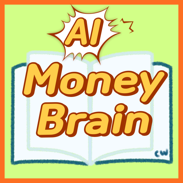 AI 머니 브레인 전자책